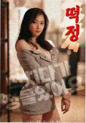 落魄贵族琉璃川 主视觉