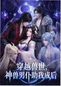 彩云国物语
