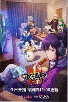 公主恋人