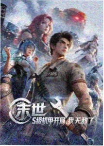 艾玛 英国恋物语
