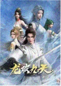 冰雪奇缘