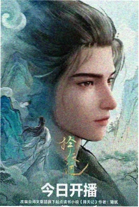 蔷薇少女
