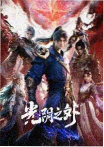 欢迎来到实力至上主义的教室