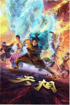 歌剧魅影 动画版