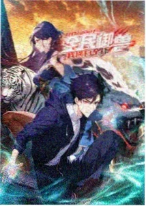 宝石之国