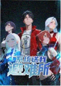 琉璃川 特别篇