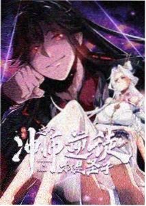 黑执事 豪华客船篇