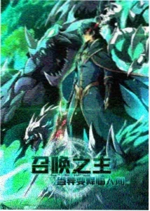 公爵千金 特别篇